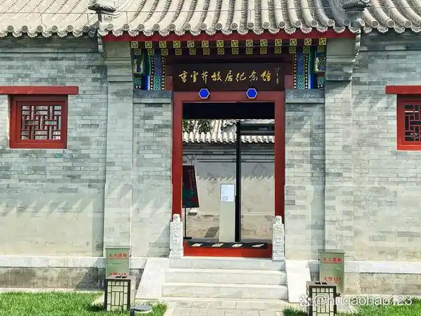 南京曹雪芹纪念馆-老胡的百宝箱